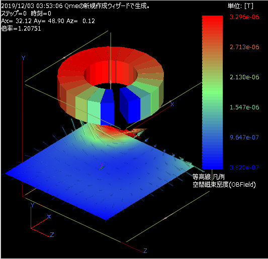 3-Dimensional Real Time Solver Qme Sample